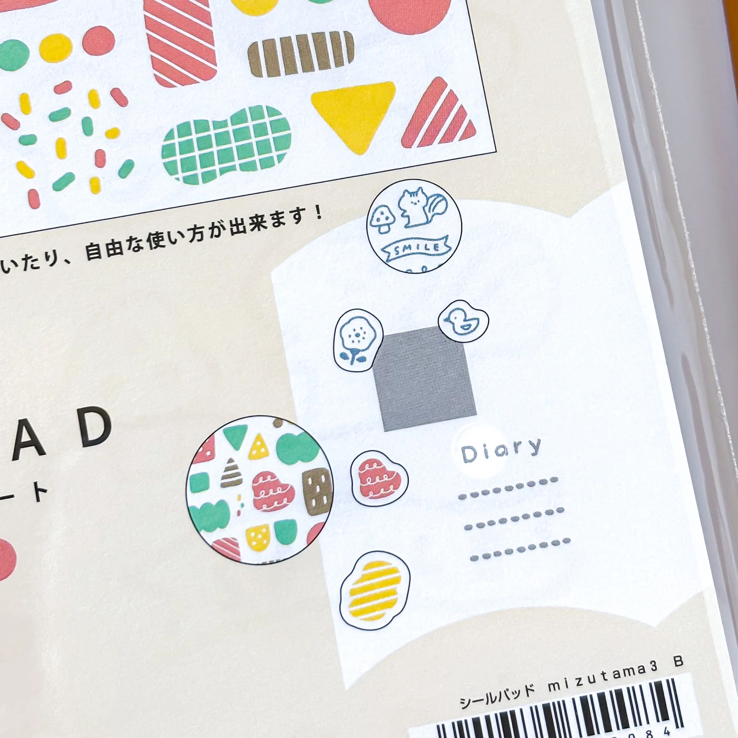 Product image 5